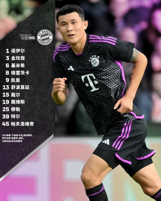 【德甲】穆勒里程碑之夜破门，拜仁5比1大胜柏林联盟