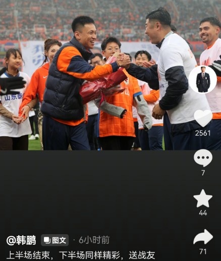 澳洲幸运10-张弛退役韩鹏送祝福：上半场结束下半场同样精彩，送战友